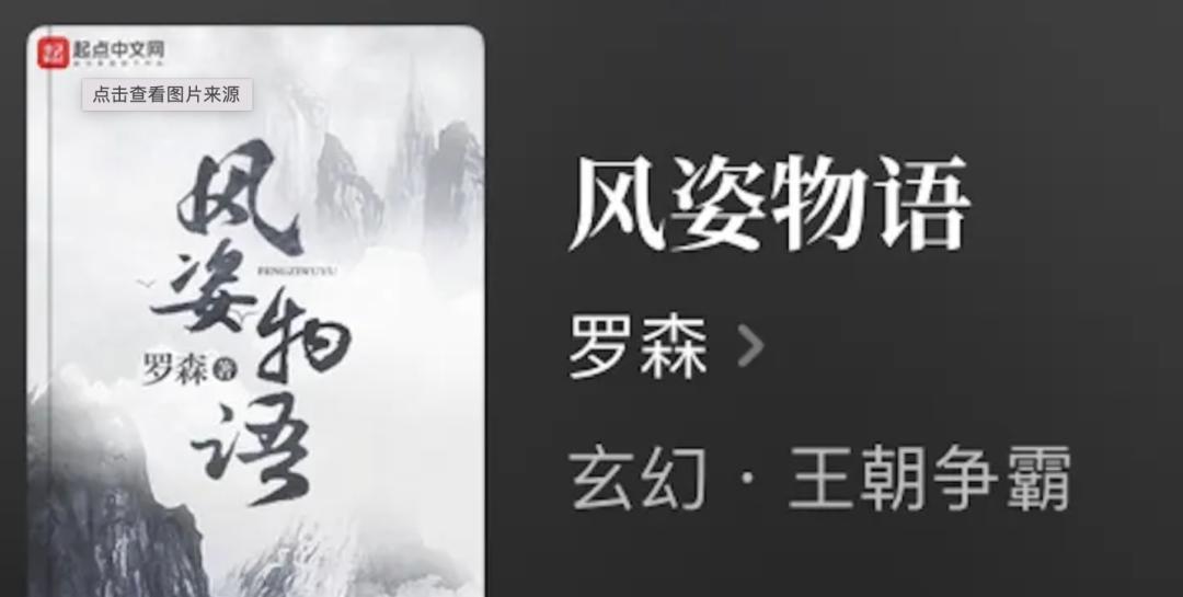 网文刚开始时的几个网站,网文质量最好的网站