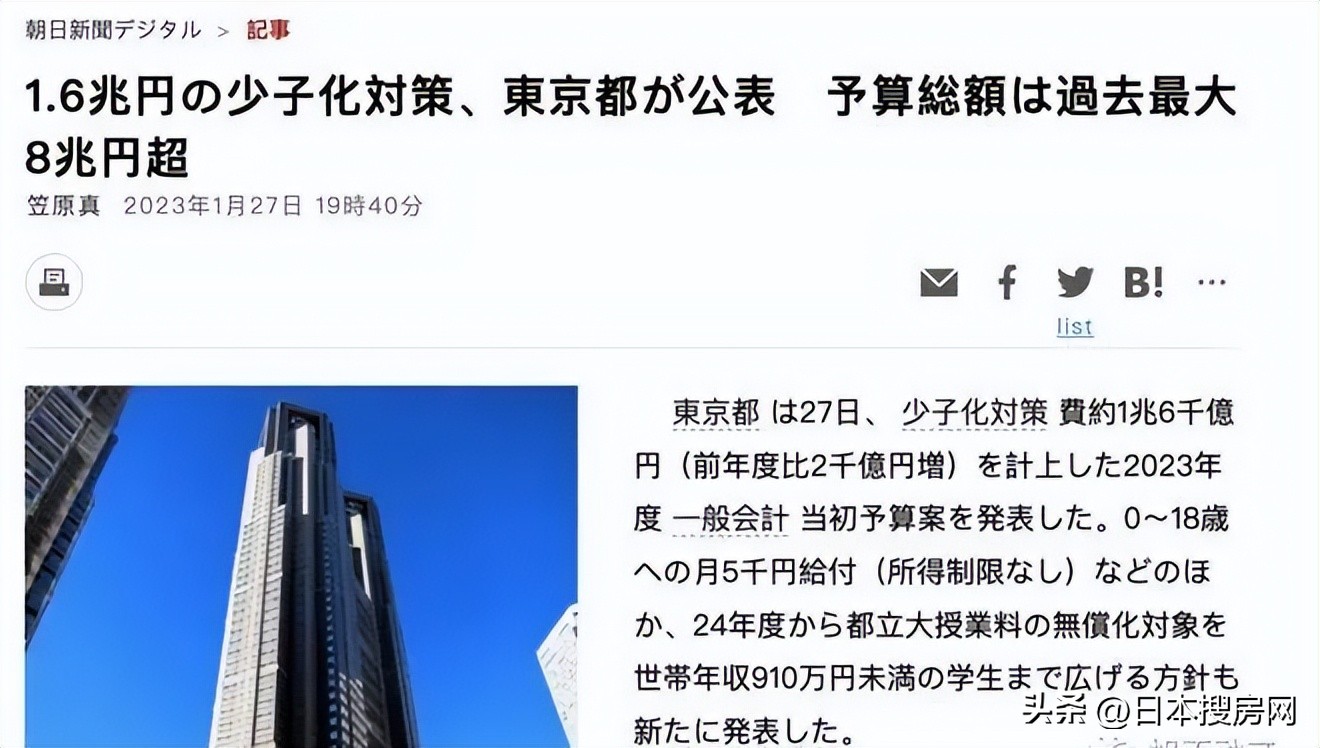 东京母婴必买清单,东京适合遛娃的地方