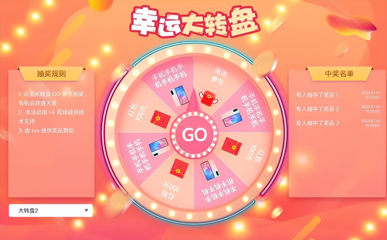 十大免费促销活动,618大促活动怎么选商品