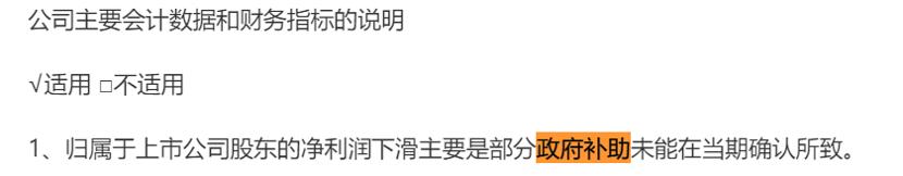 金牌厨柜困局,金牌厨柜业绩如何