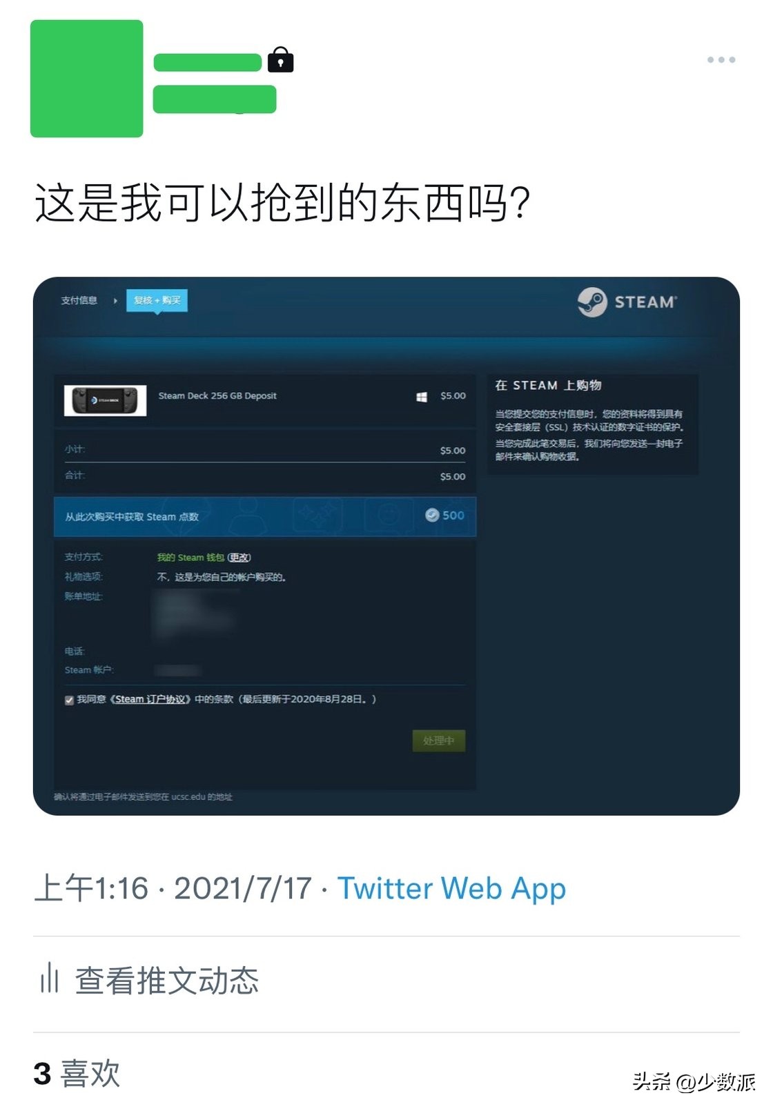steamdeck一机一码,steamdeckone