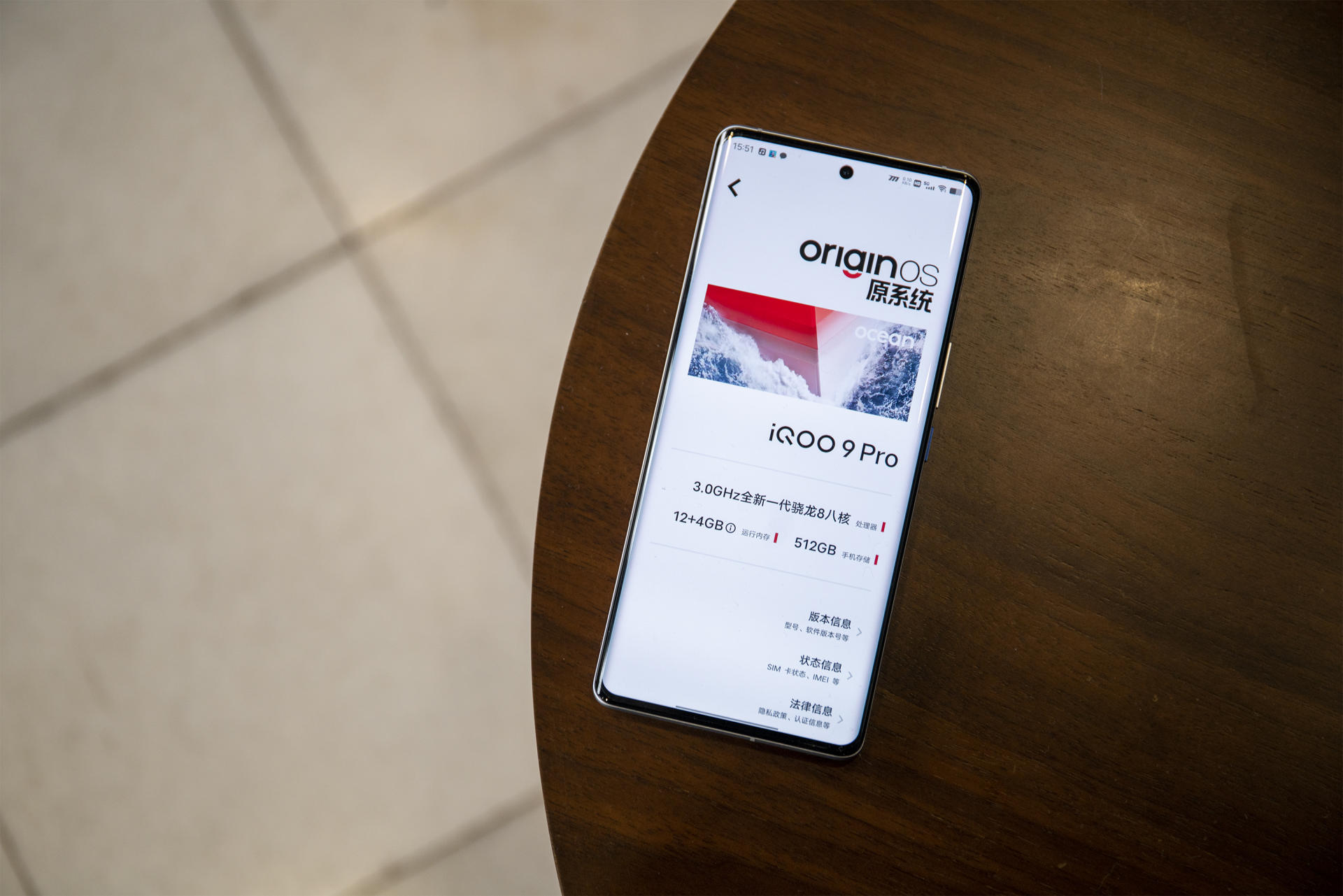 iqoo9pro最新上手体验,iqoo9pro体验