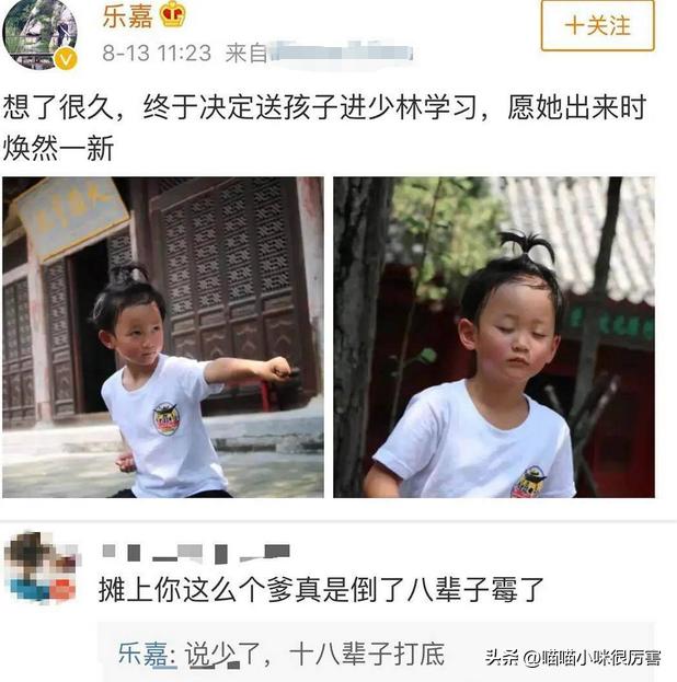 乐嘉淡出娱乐圈之后重新复出,乐嘉离开非诚勿扰现在生活的怎样