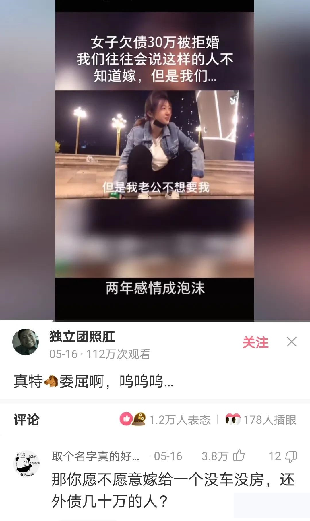 神回复:为啥UFO每次都去美国而不是来我们中国呢?神评笑喷我了