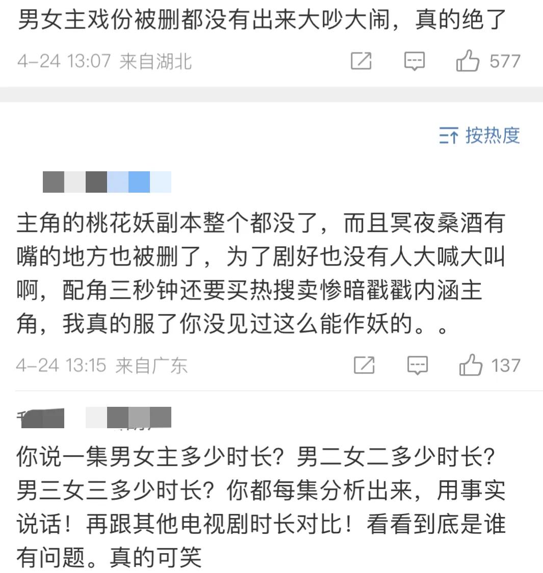长月烬明杀青后罗云熙拍的什么戏,长月烬明罗云熙男二演技对比