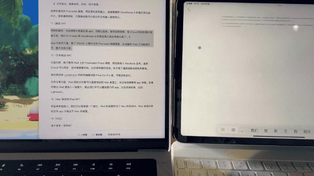 苹果通用控制功能教程,苹果通用控制技巧