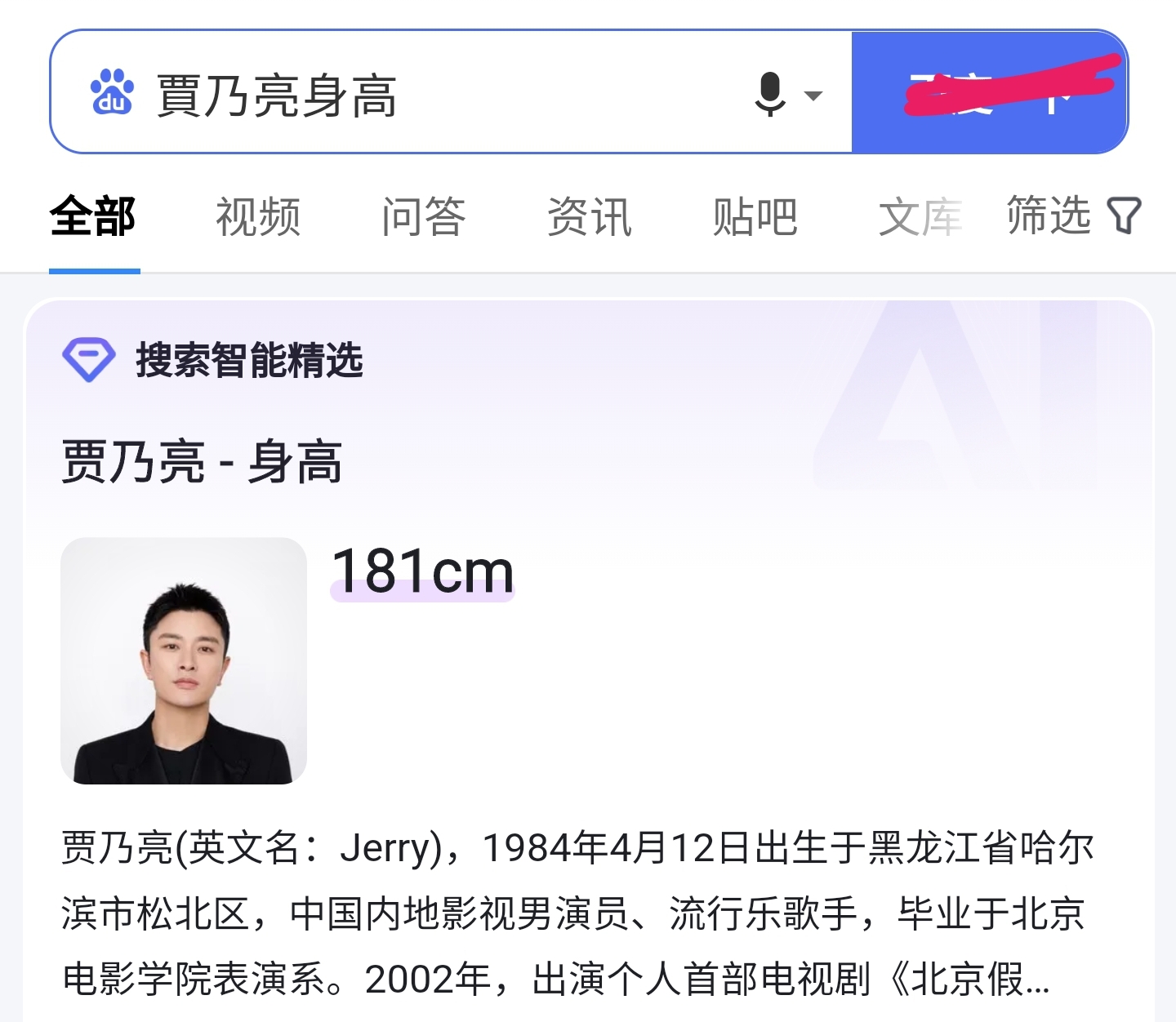 贾乃亮晒与女儿甜馨同框背影图,贾乃亮独自带娃逛街庆生9岁甜馨