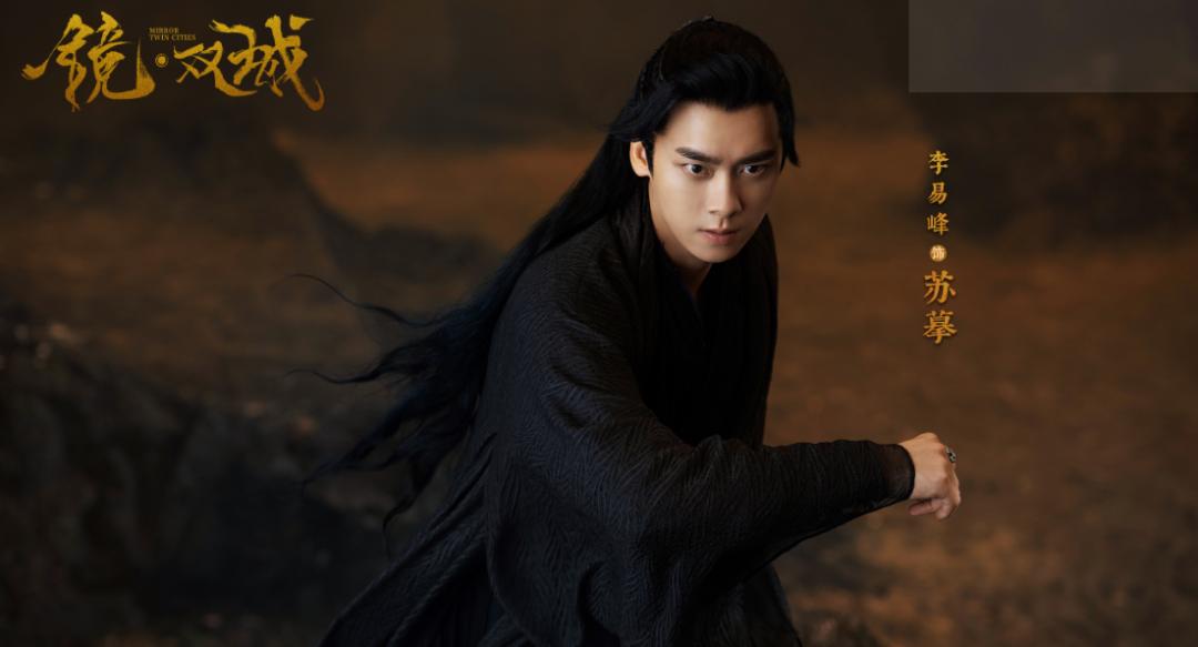 李易峰古装古剑奇谭结局,梦回古剑山2019