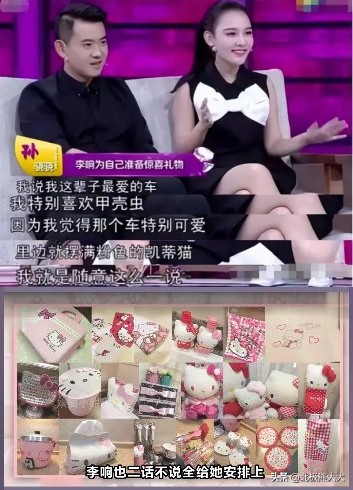 孙骁骁绿茶,孙骁骁娱乐圈