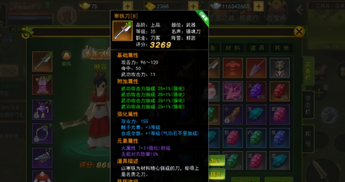 热血江湖独步武林多开教程,热血江湖独步武林100级后怎么升级