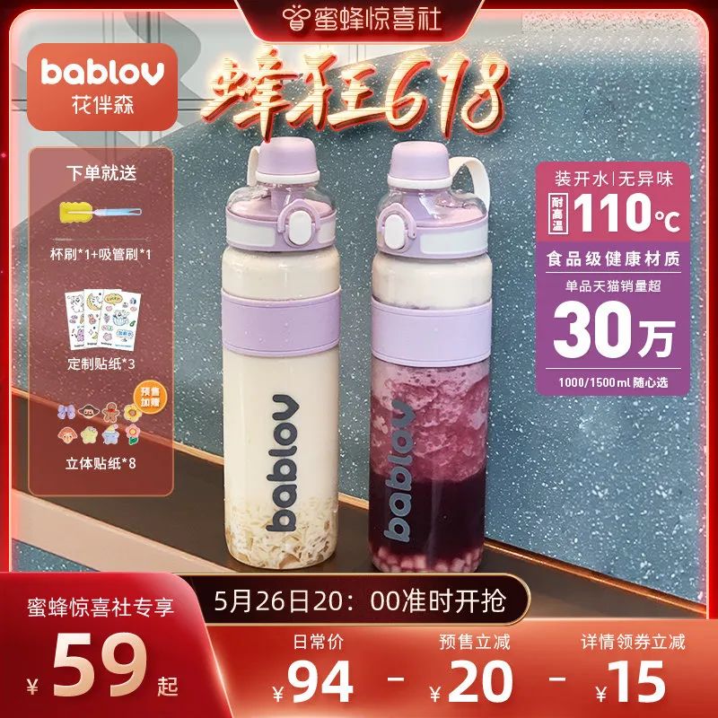 蜜蜂惊喜社618直播间预告,蜜蜂惊喜社618结束时间