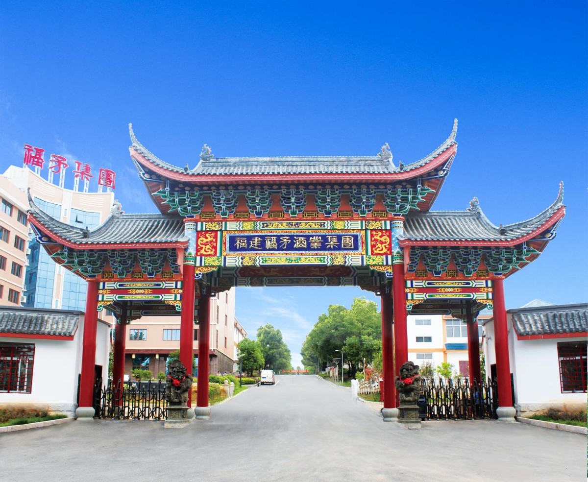 福矛酒业年营业额,福建福矛酒类营销有限公司