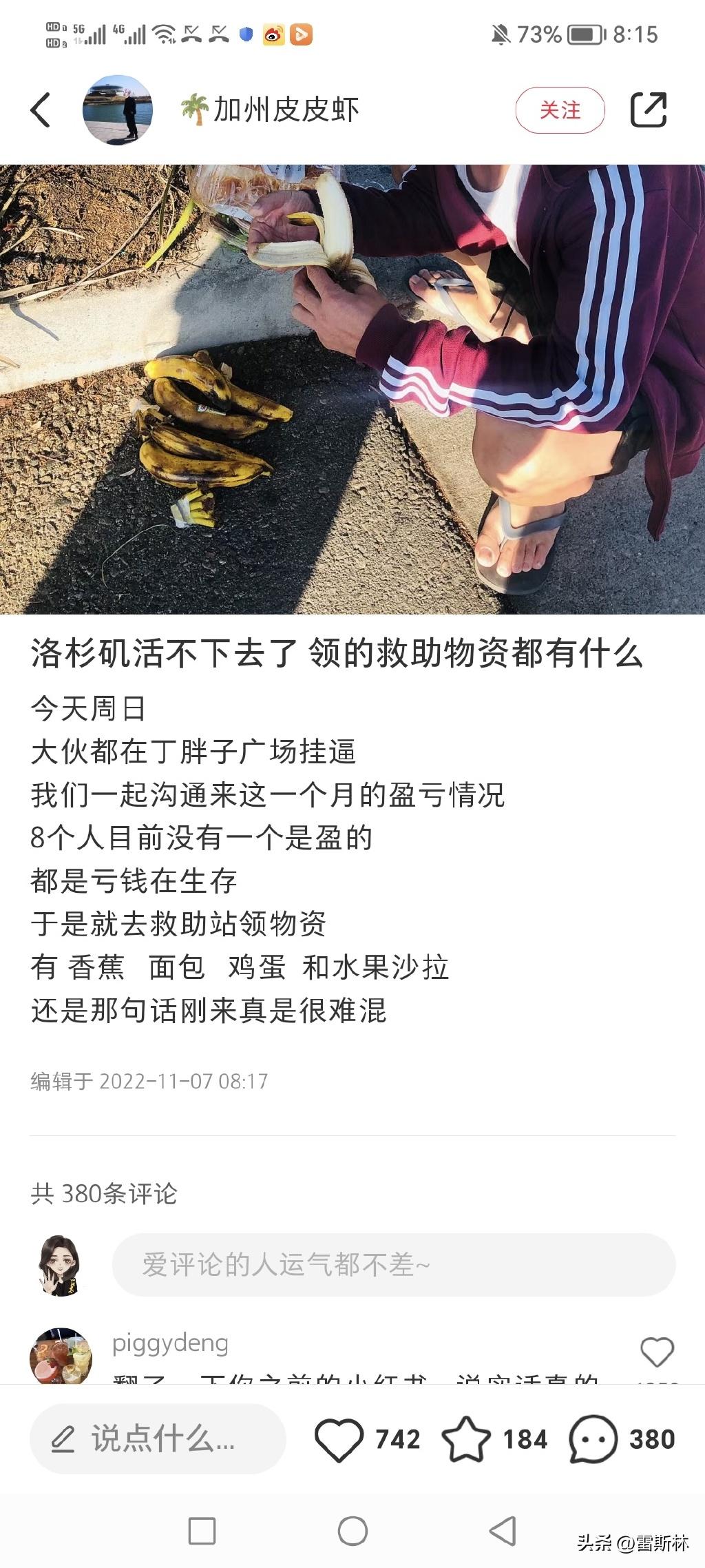 年入20万还想搞副业,年入20万容易吗