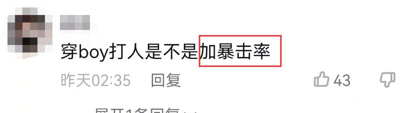 唐山打人事件后续店主,唐山打人事件店主责任
