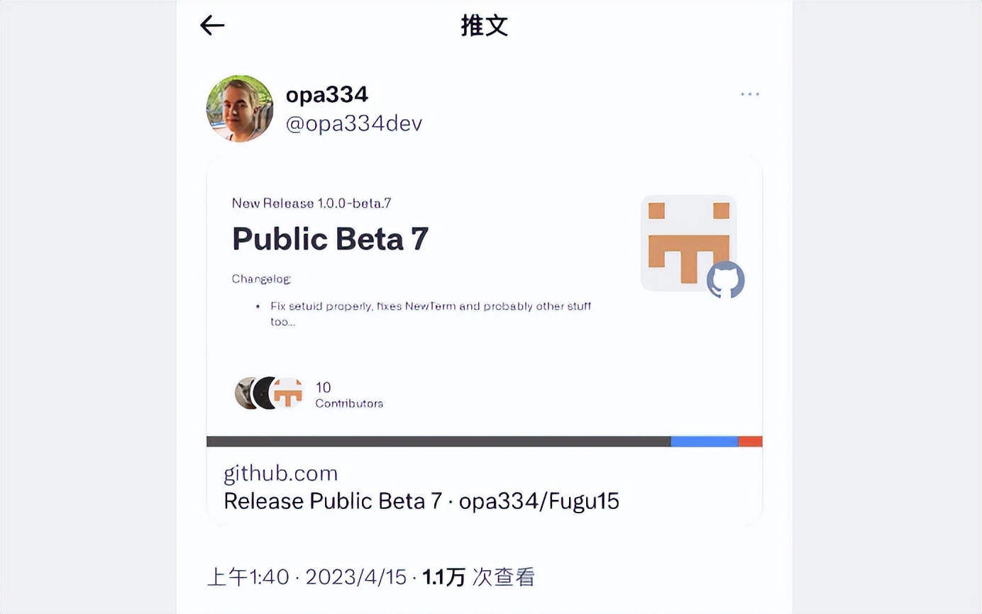 ios15.0.1越狱最新消息,ios15.3.1越狱最新消息