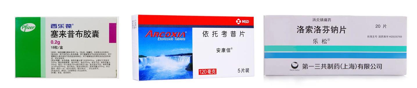 腰痛原因讲解,腰痛康复科普文章内容