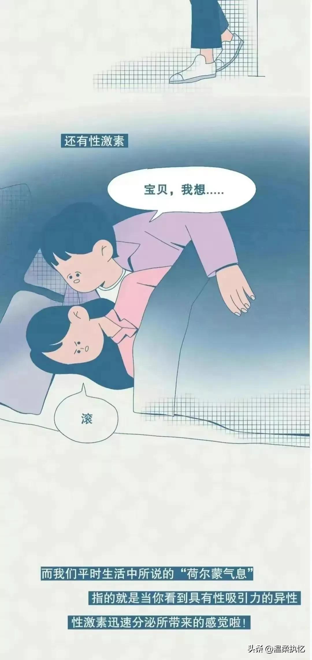 女生荷尔蒙分泌是什么,女生荷尔蒙分泌过多