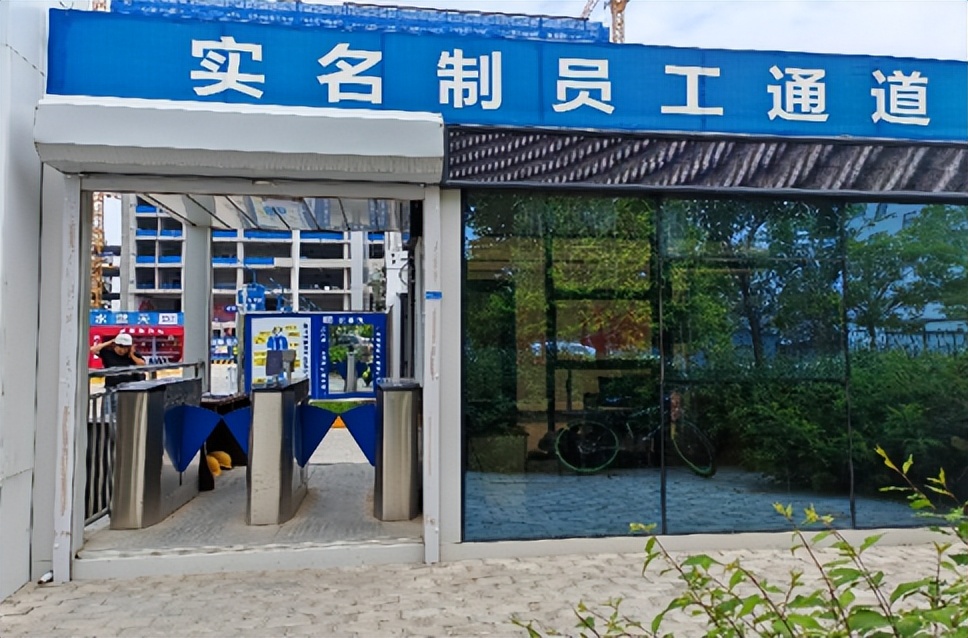 国家安全质量标准化工地,什么叫普通标准化工地