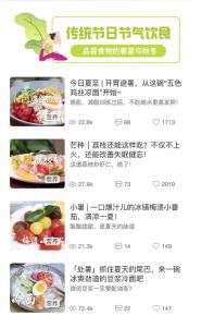 全民健身热起来教程,全民健身全民热炼