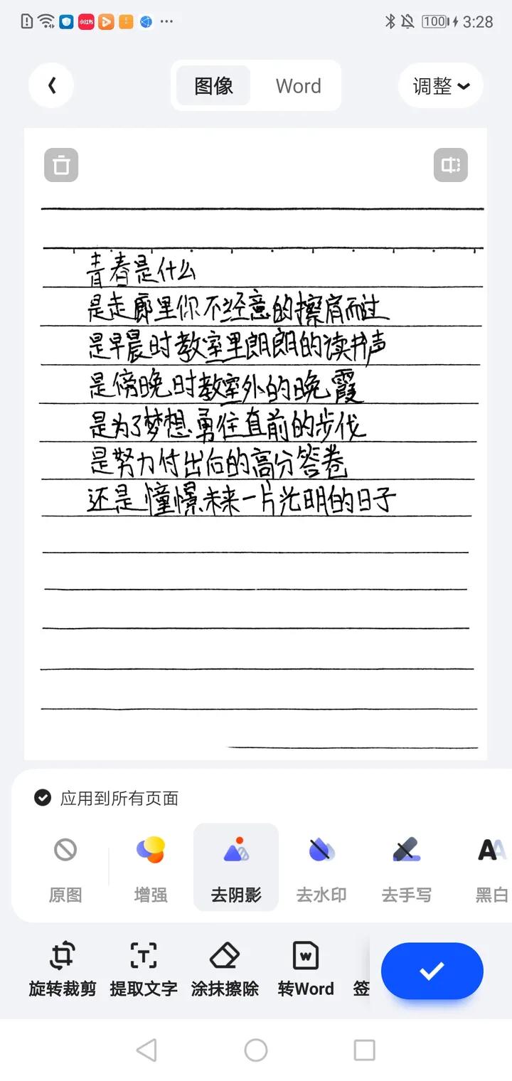 扫描仪如何批量扫描纸质文字,没有扫描仪怎么扫描纸质文件