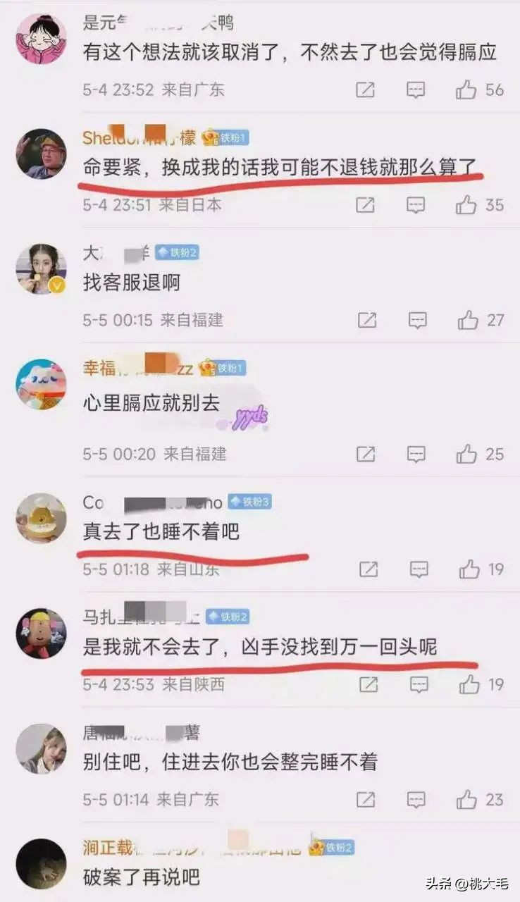 巴厘岛酒店真实现状,巴厘岛酒店事件背后真相