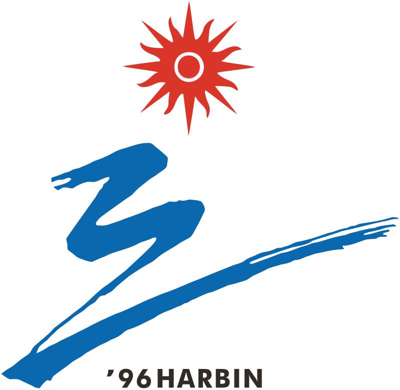 亚洲运动会中国现在第几名,有哪些洲际运动会