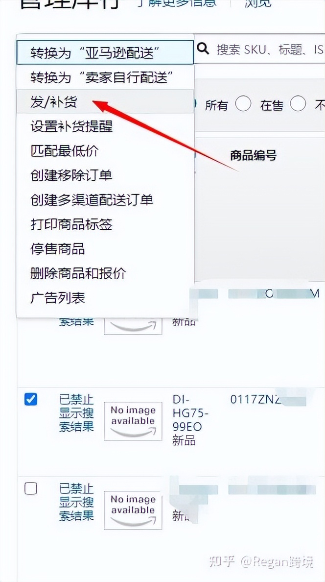 亚马逊fba建仓操作流程,亚马逊发fba的流程和时间