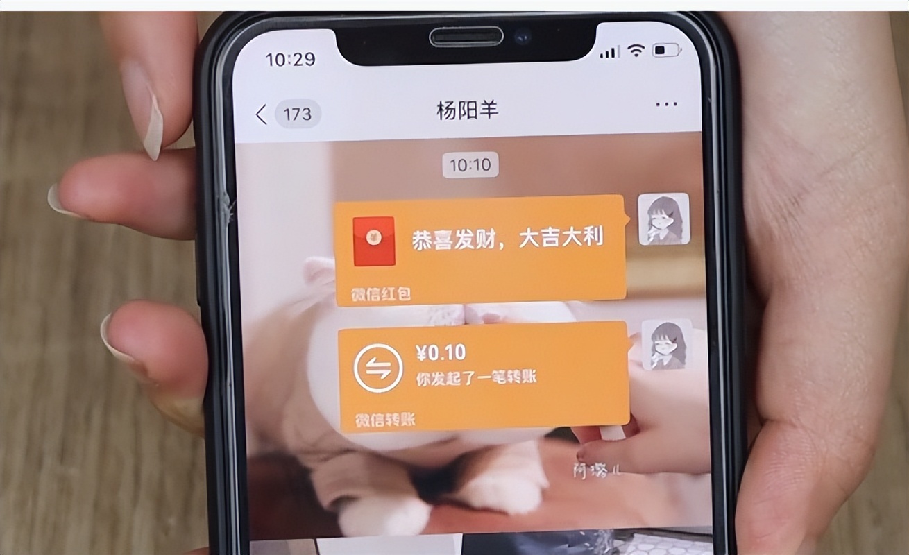 微信转账有风险对方有提示吗,微信转账出现这种现象要当心