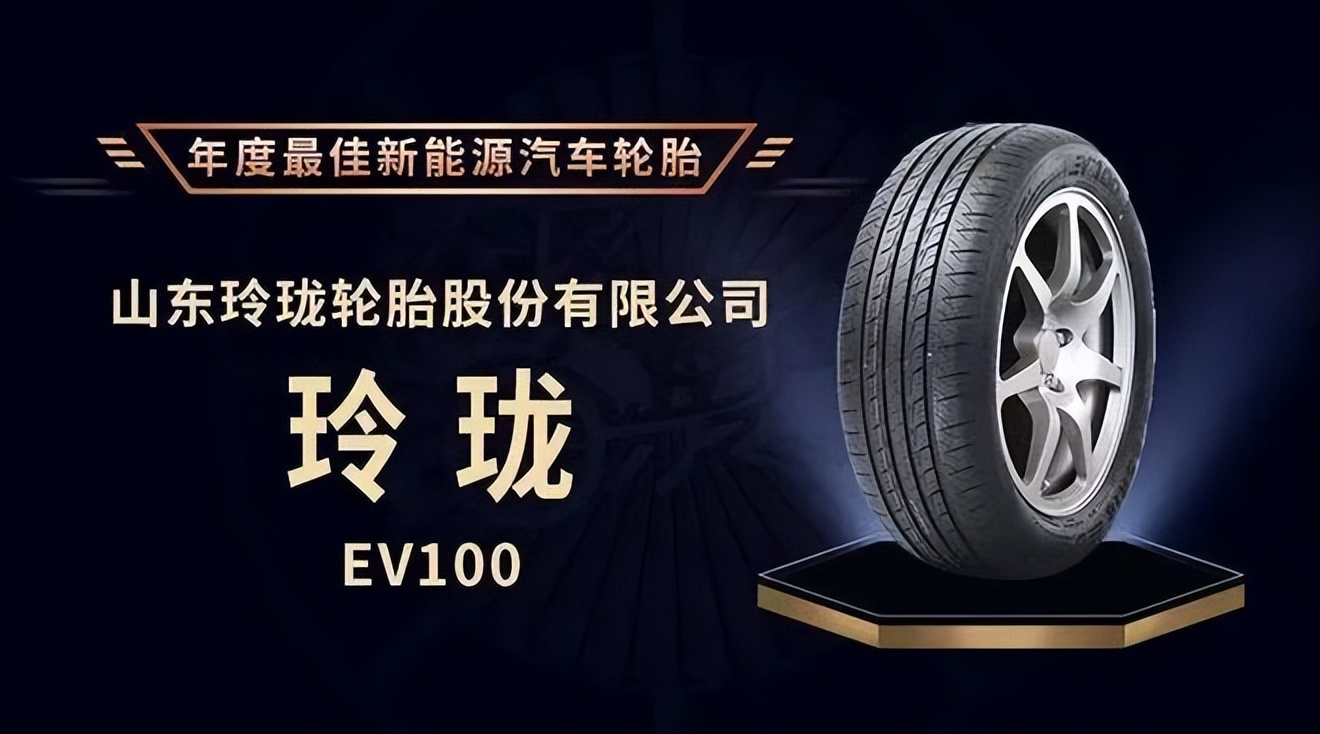 国产最好的汽车轮胎是哪一款,国产汽车都是用什么品牌的轮胎