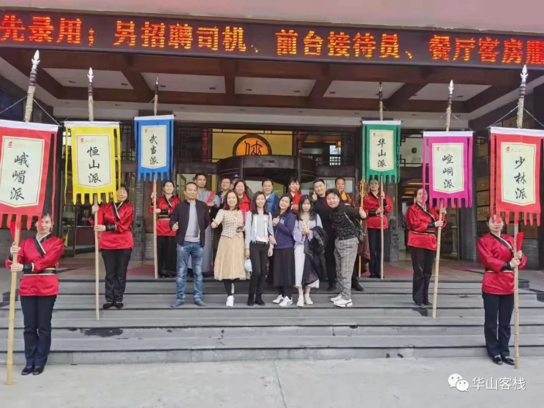 华山风景区特惠票,华山景区门票团购多少钱一张