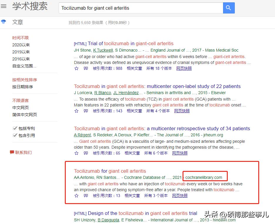 Cochranelibrary考克兰图书馆怎么*载下**文献