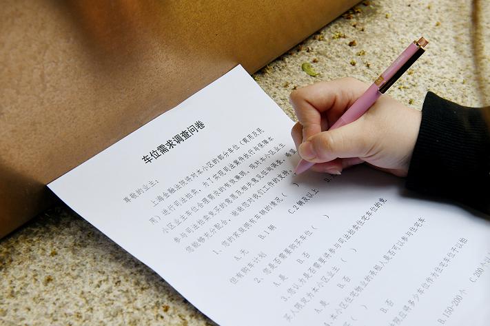 上海一小区私占车位,上海一小区车位