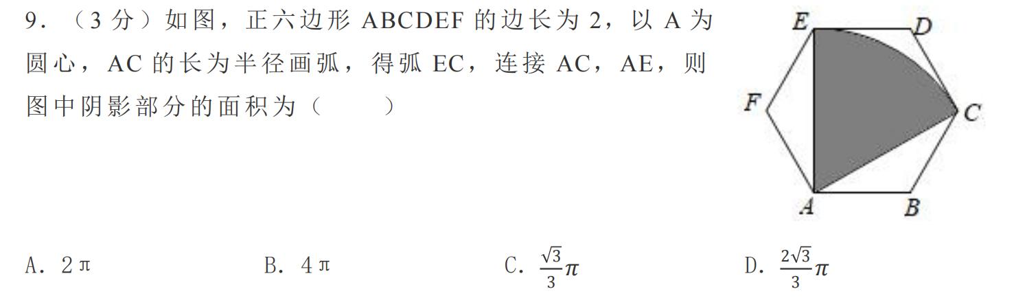 2018山西中考数学压轴题讲解视频,2022山西中考考前最后一卷数学