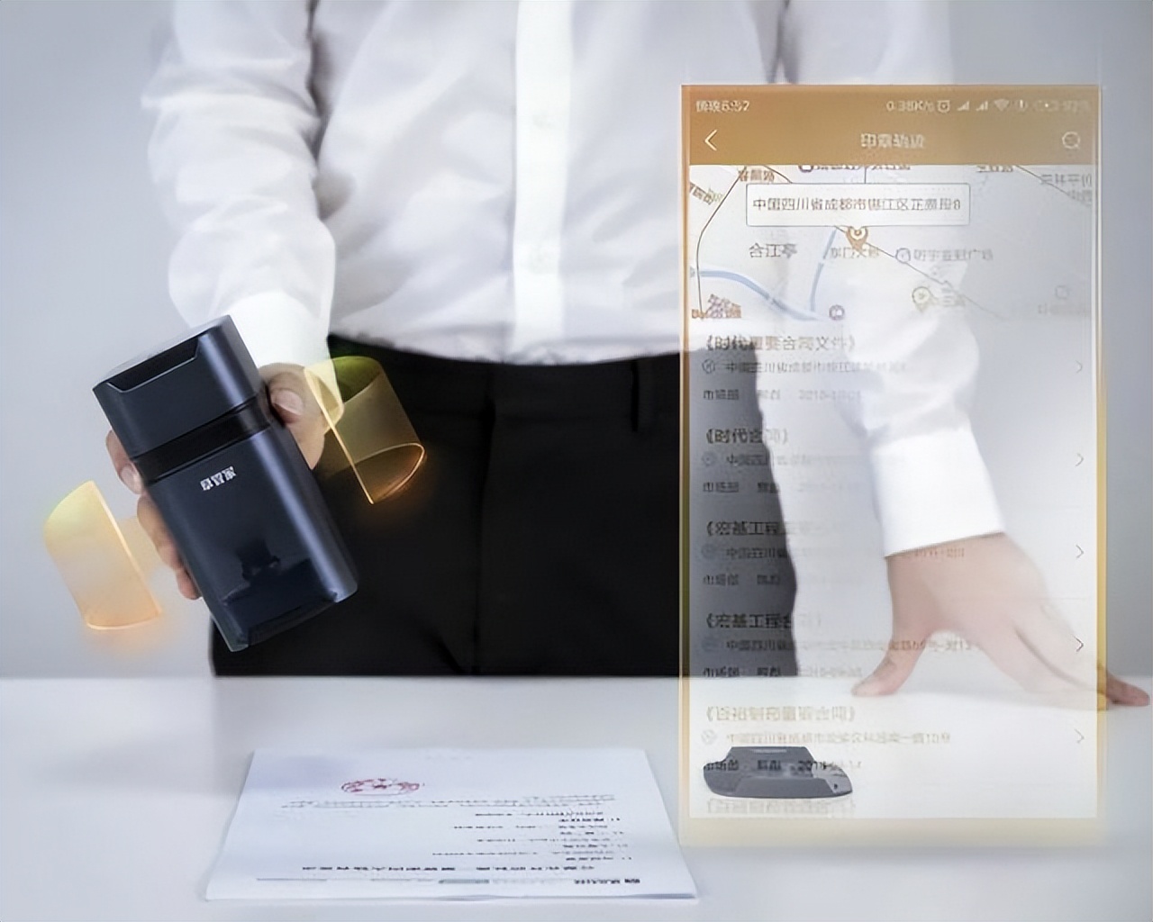 一套印章管理系统轻松搞定公司,智能印章一个优秀的印章管理工具