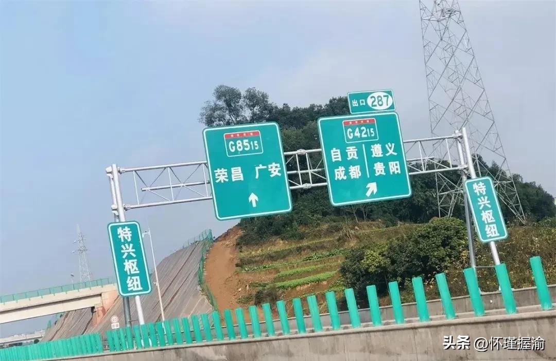 四川最早第一条高速公路,四川通江高速公路规划图