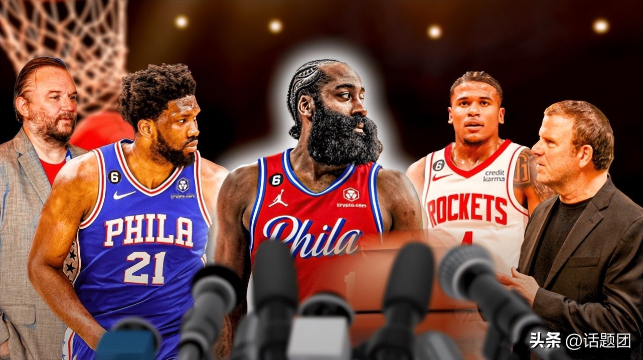 火箭队交易哈登最新消息,火箭交易哈登的后续好消息