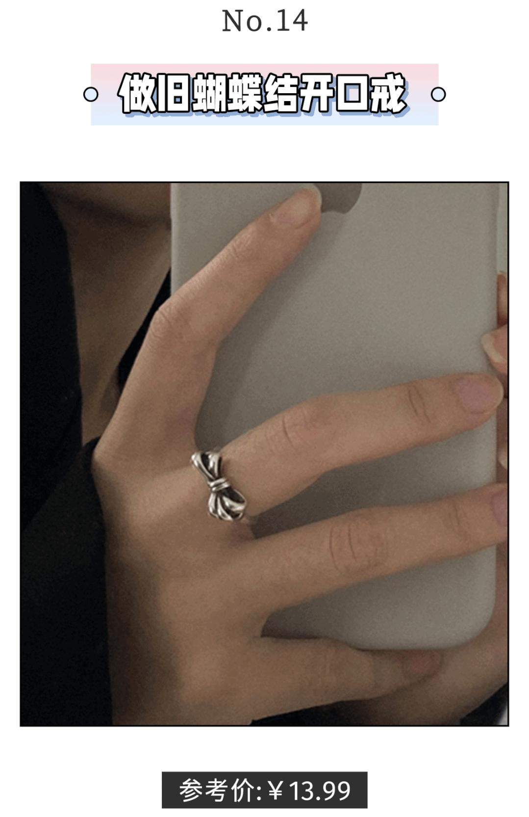 最耐看的十款戒指,冷门又有韵味的戒指