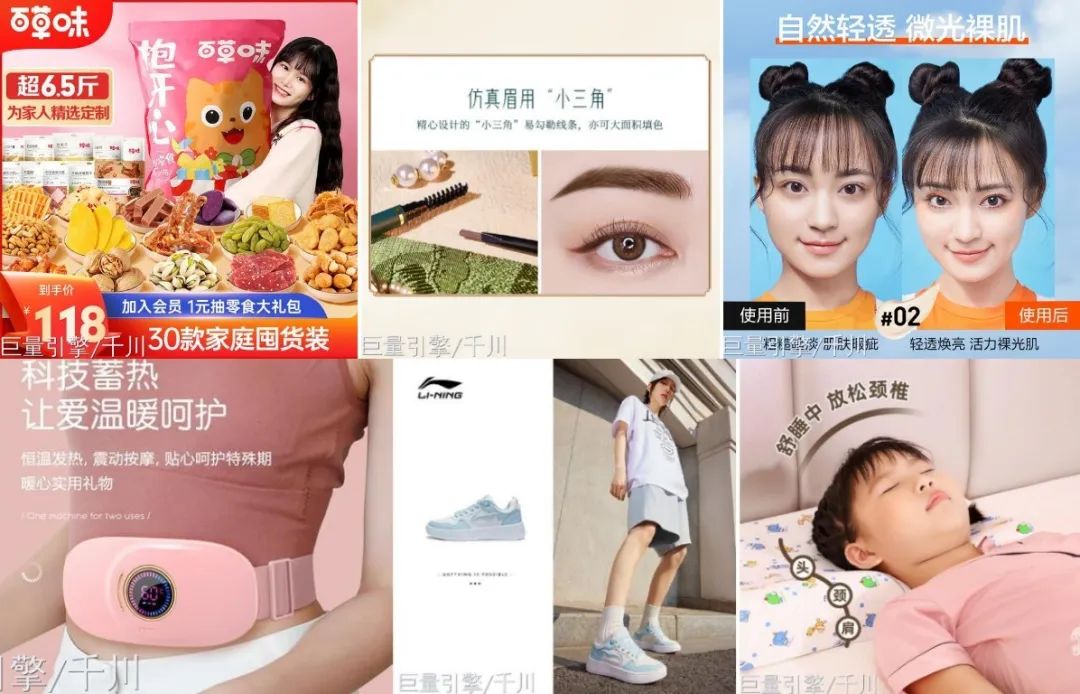 商品卡广告怎么弄,商品卡广告投放怎么做