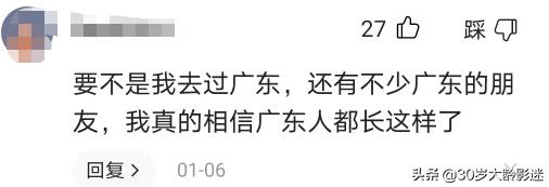 不再“眯眯眼”！看完《小虎墩》我花痴了：这才是东方男人的长相
