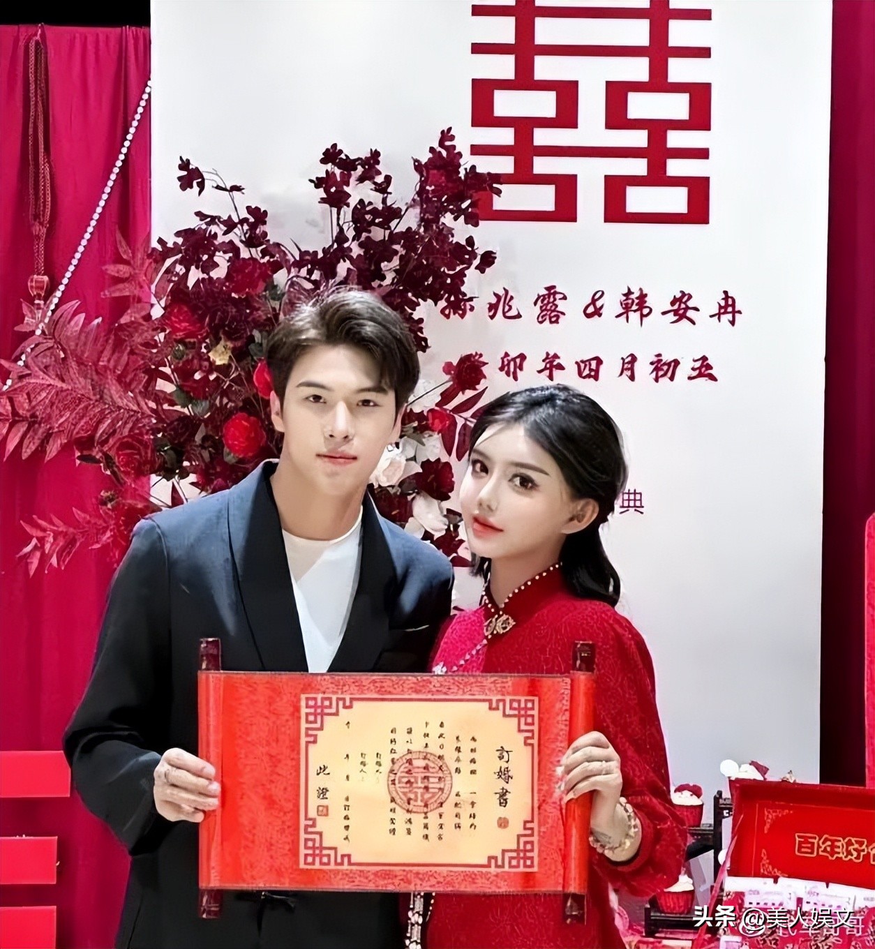 24岁韩安冉回应四婚,韩安冉三次结婚现场对比