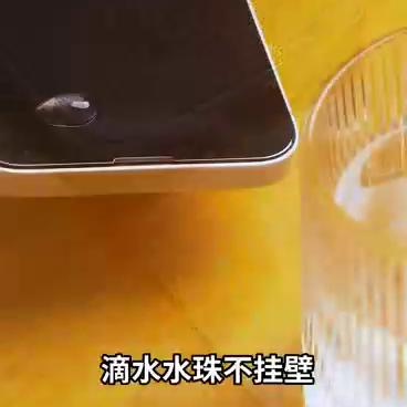 蓝光苹果钢化膜排行榜第一名,防窥抗蓝光iphone钢化膜