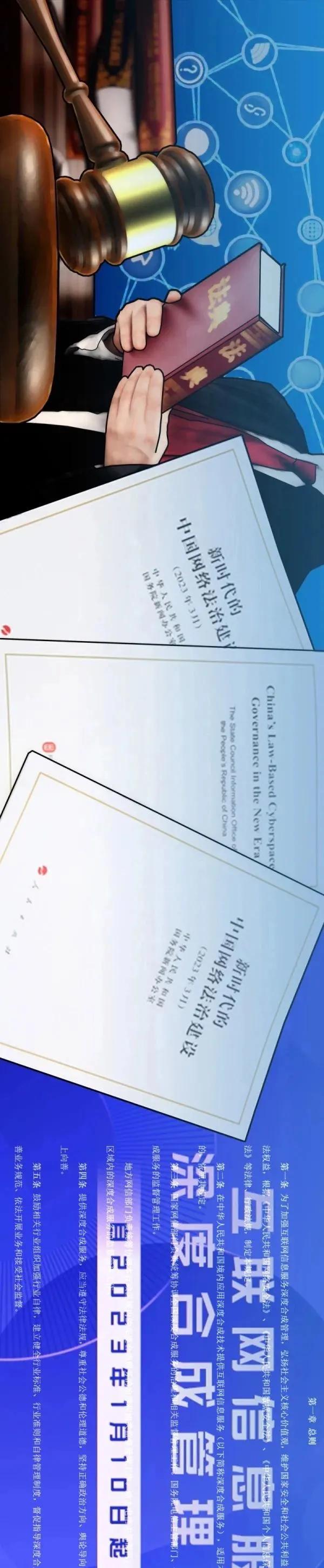 全民国家安全教育日宣传图,全民国家安全教育展板