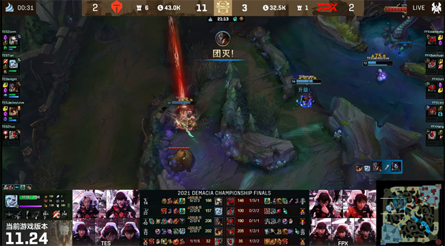 lol德杯半决赛tes获胜却引发争议,lol季中杯tes胜dwg视频