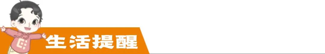 河南最新放假通知/骑乘电动车又有新规，郑州下月起强制执行/存款利率下调/免学费！河南计划招生5000人