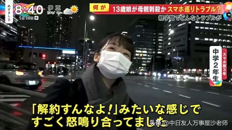 日本发生持刀捅人案件,日本留学生刺母案