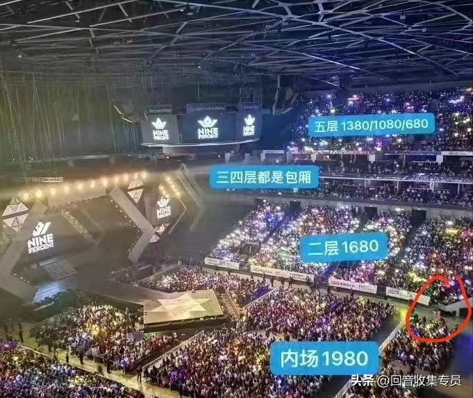 辛晓琪荒唐演唱会完整版,以前演唱会的门票被炒到两百万