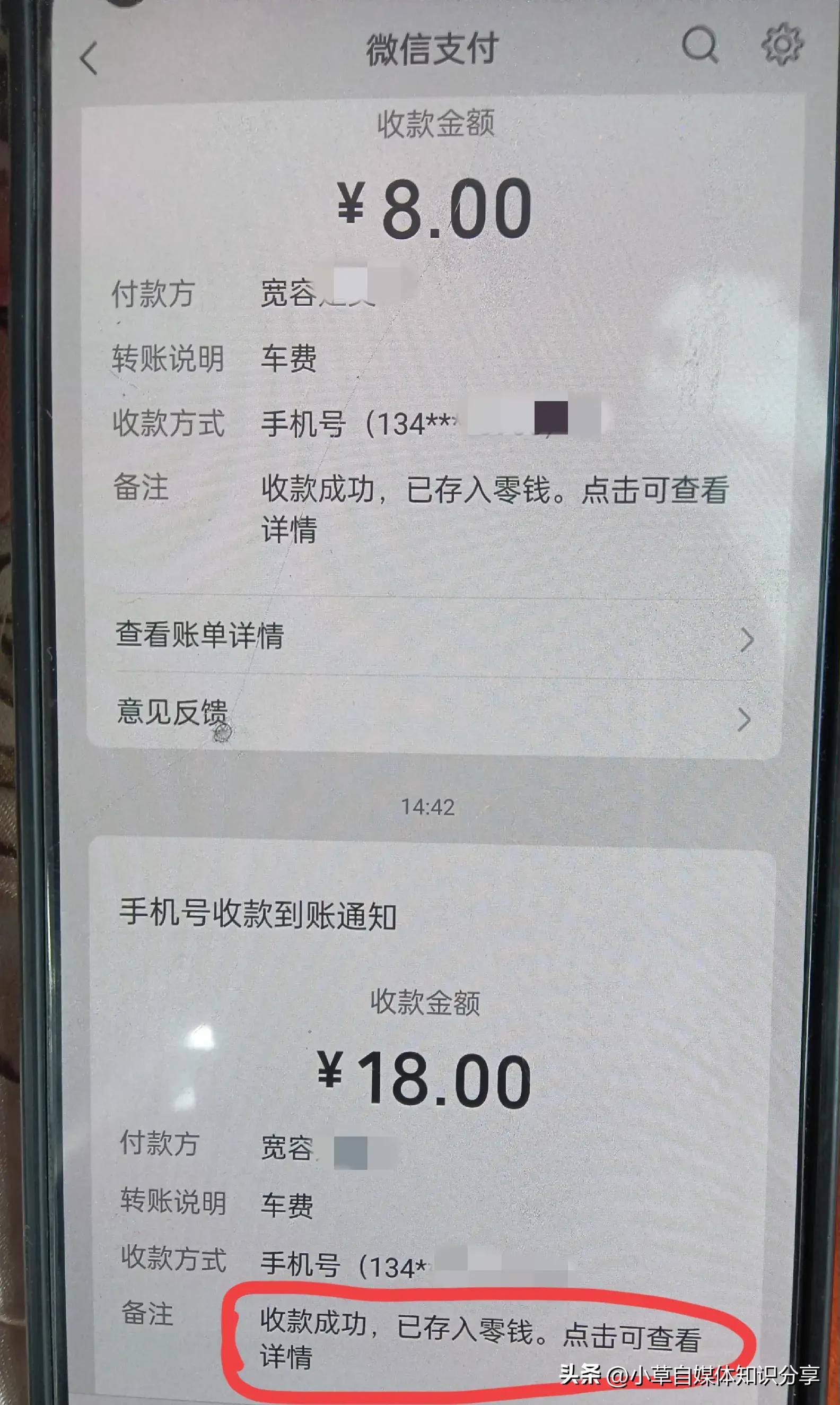 微信如何通过手机号转账给对方,微信怎么转账别人银行卡免手续费