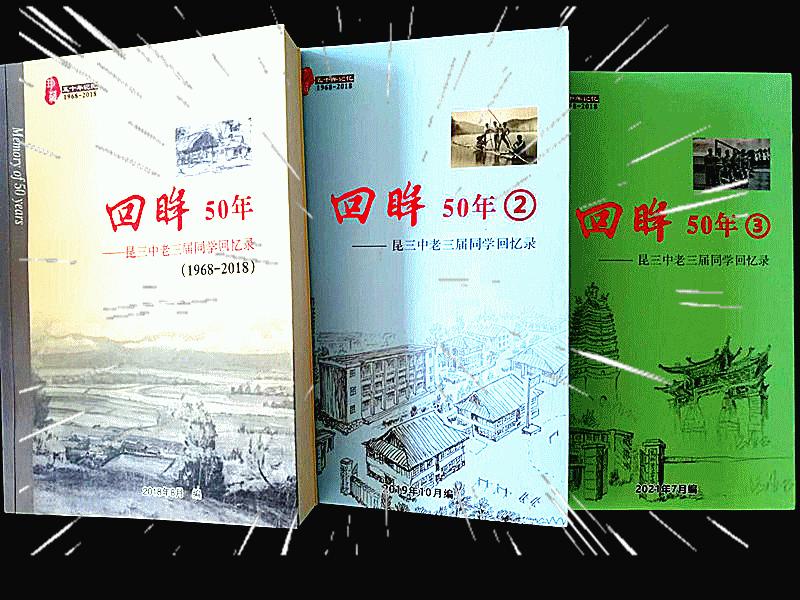 竹子的回忆,竹子的回忆父亲