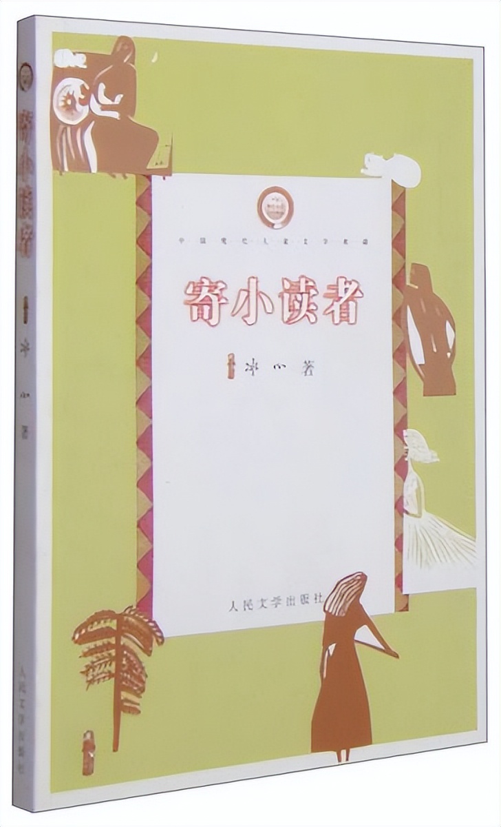 中国儿童经典文学书籍推荐,中国儿童文学经典作品赏读