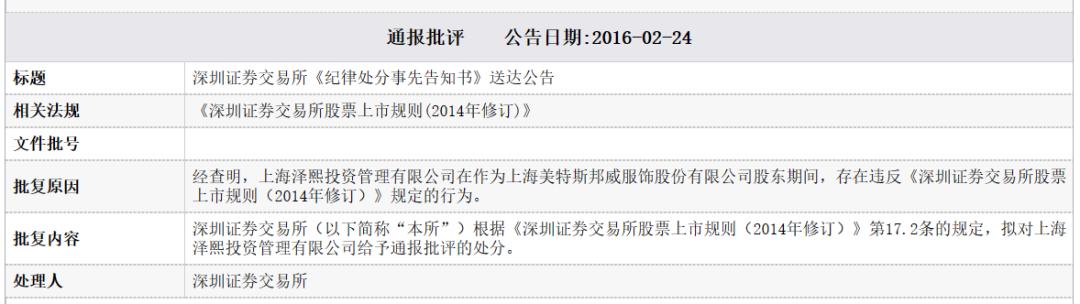 大涨37%汇金股份,连续6日涨停8天市值翻倍谁在买入